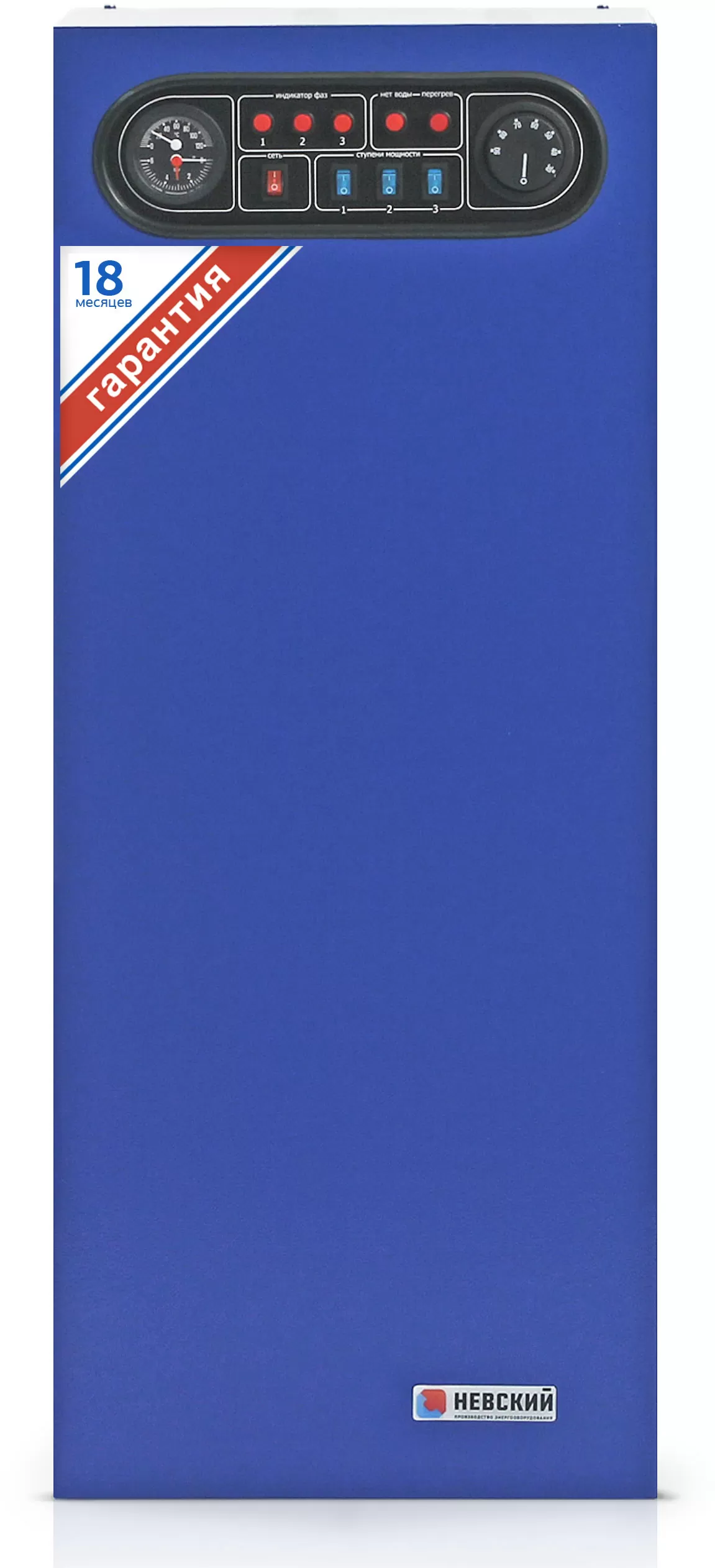 Электрический котел 50 кВт Универсал Невский