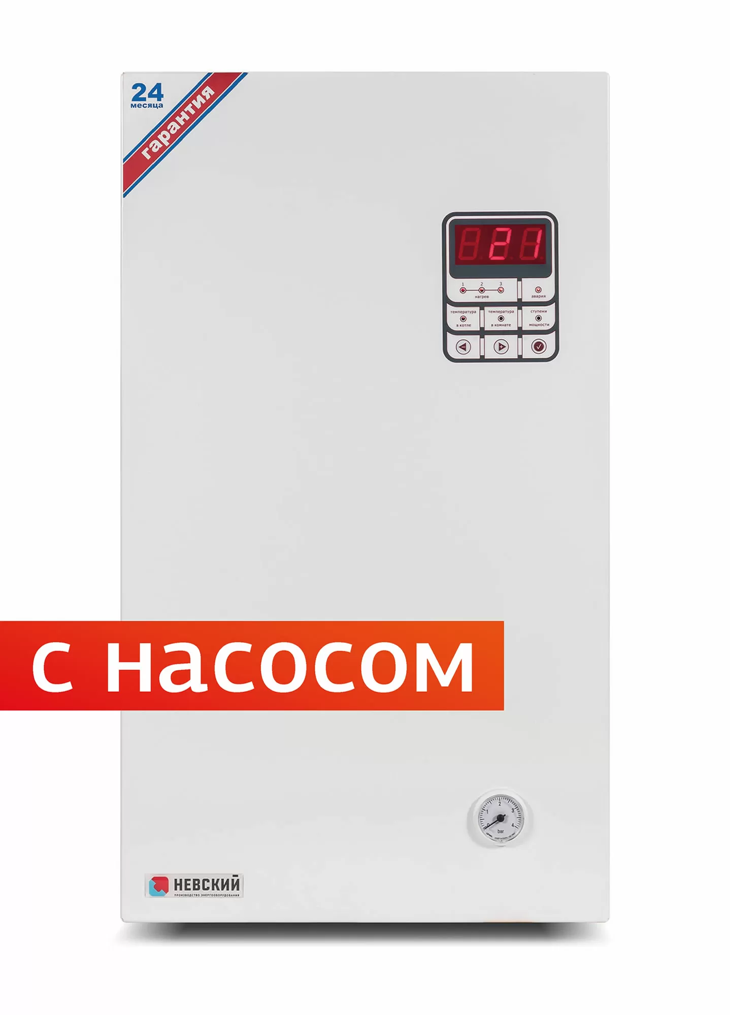 класс Комфорт-Плюс 7.5-30 кВт